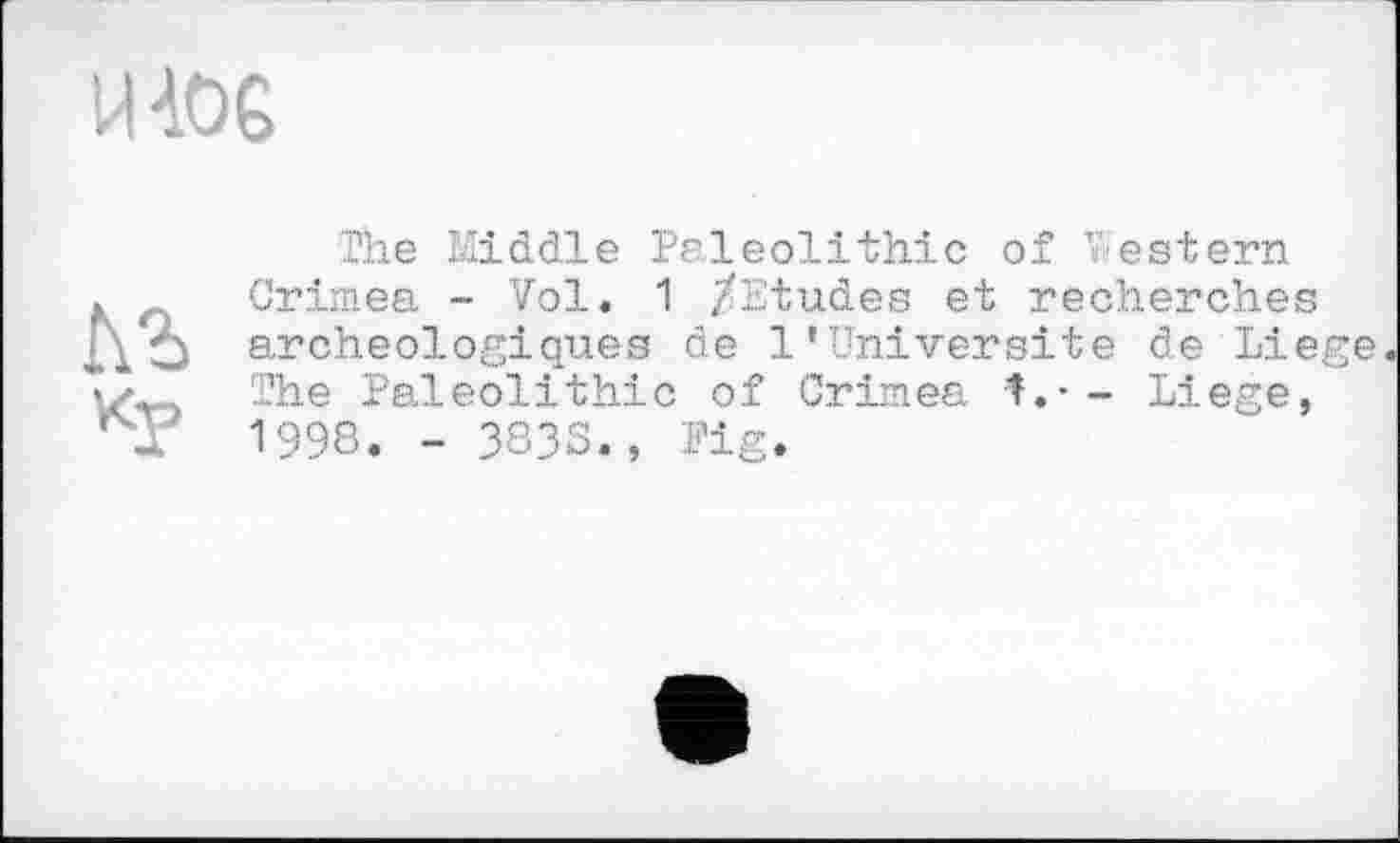 ﻿The Middle Paleolithic of Testern Crimea - Vol. 1 /Etudes et recherches archéologiques de 1*Universite de Liege The Paleolithic of Crimea 1.-- Liege, 1998. - 3833., Pig.